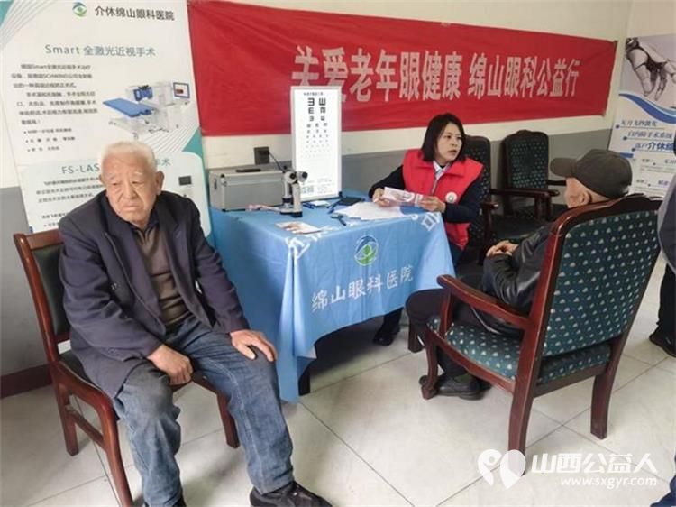 介休市敬老协会孝善行之敬老爱老助老活动2025年12月10日在介休市连福镇邬城店村为所有老人爱心理发义诊 - 第14张