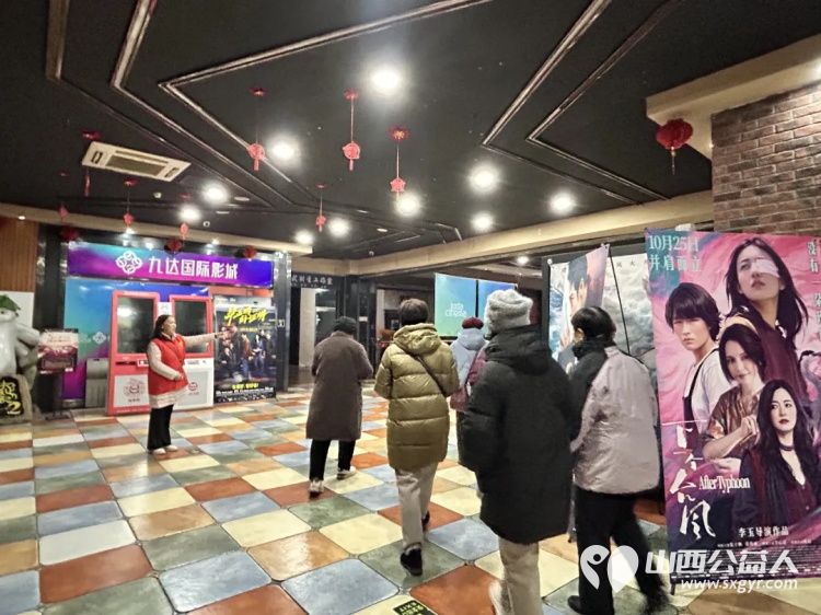 阳泉市义工联合会携阳泉九达国际影城联合邀请99位老人免费观看了热播电影《得闲谨制》陪他们看一场电影用关爱赢得老人的快乐 - 第4张