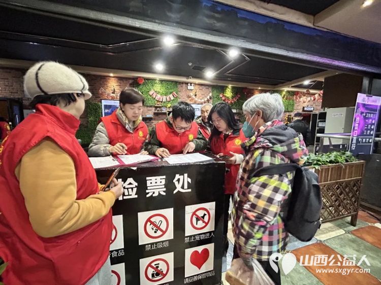 阳泉市义工联合会携阳泉九达国际影城联合邀请99位老人免费观看了热播电影《得闲谨制》陪他们看一场电影用关爱赢得老人的快乐 - 第6张