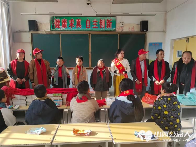 双“好人”领航爱心暖校园——澳门会芳国际贸易促进会太原好人张会芳会长与山西好人张小义公益捐赠活动情暖五台东冶北广兴学校 - 第5张