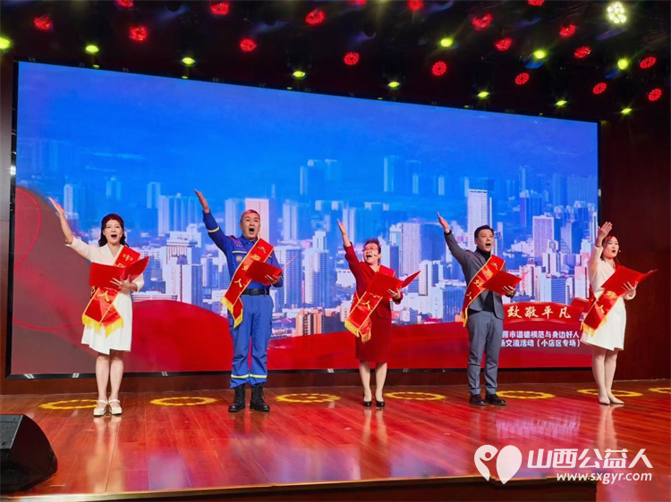 中国共产党十九大代表、中国好人李丽珠参加了致敬平凡太原市道德模范与身边好人现场交流活动 - 第10张 - 山西公益人 中国共产党十九大代表、中国好人李丽珠参加了致敬平凡太原市道德模范与身边好人现场交流活动 - 第10张