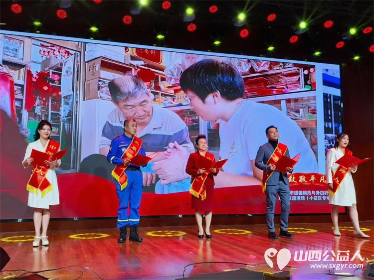 中国共产党十九大代表、中国好人李丽珠参加了致敬平凡太原市道德模范与身边好人现场交流活动 - 第9张 - 山西公益人 中国共产党十九大代表、中国好人李丽珠参加了致敬平凡太原市道德模范与身边好人现场交流活动 - 第9张