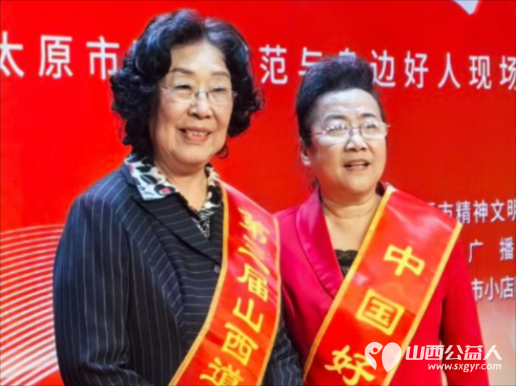 中国共产党十九大代表、中国好人李丽珠参加了致敬平凡太原市道德模范与身边好人现场交流活动 - 第3张 - 山西公益人 中国共产党十九大代表、中国好人李丽珠参加了致敬平凡太原市道德模范与身边好人现场交流活动 - 第3张