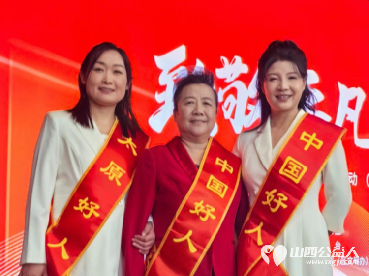 中国共产党十九大代表、中国好人李丽珠参加了致敬平凡太原市道德模范与身边好人现场交流活动 - 第4张 - 山西公益人 中国共产党十九大代表、中国好人李丽珠参加了致敬平凡太原市道德模范与身边好人现场交流活动 - 第4张