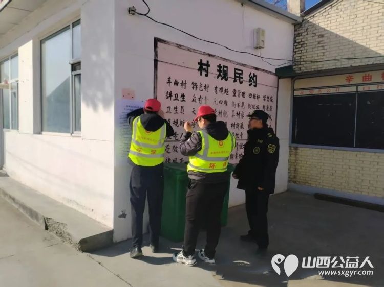 禁火宣传全覆盖用心沟通护生态----忻州市环保志愿协会12月8日组织环保志愿力量深入多村筑牢安全防线 - 第6张 - 山西公益人 禁火宣传全覆盖用心沟通护生态----忻州市环保志愿协会12月8日组织环保志愿力量深入多村筑牢安全防线 - 第6张