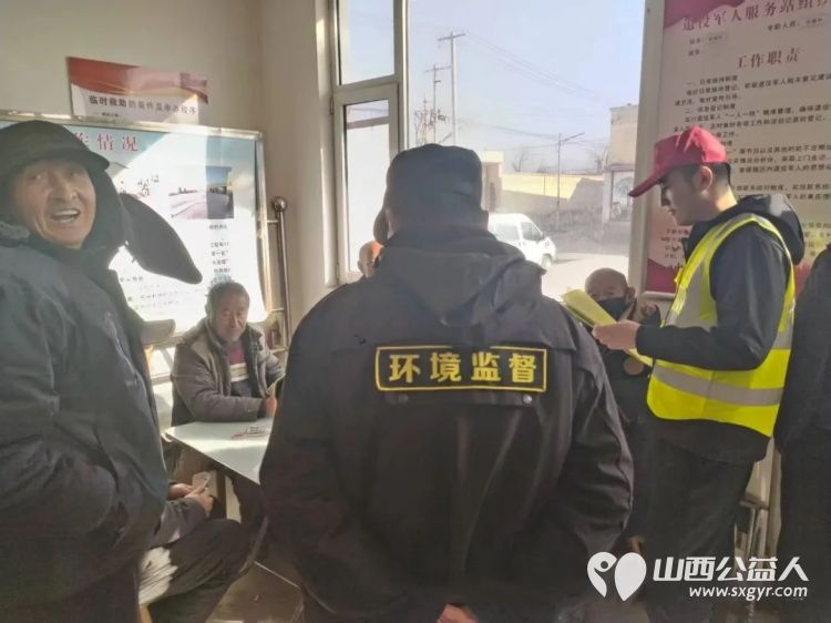 禁火宣传全覆盖用心沟通护生态----忻州市环保志愿协会12月8日组织环保志愿力量深入多村筑牢安全防线 - 第3张 - 山西公益人 禁火宣传全覆盖用心沟通护生态----忻州市环保志愿协会12月8日组织环保志愿力量深入多村筑牢安全防线 - 第3张