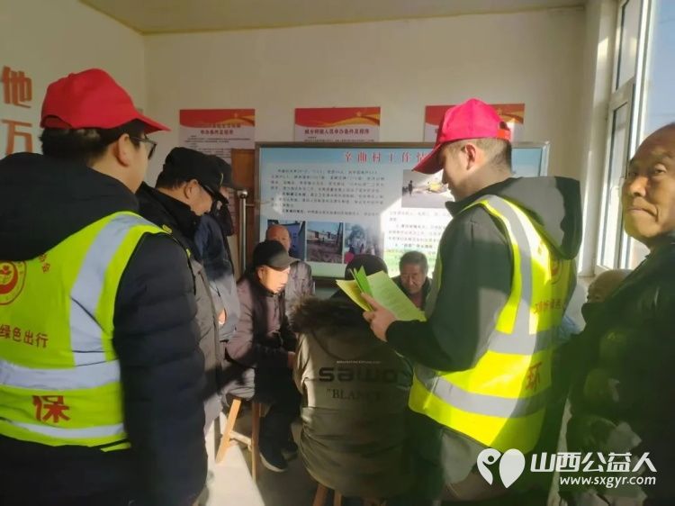 禁火宣传全覆盖用心沟通护生态----忻州市环保志愿协会12月8日组织环保志愿力量深入多村筑牢安全防线 - 第5张 - 山西公益人 禁火宣传全覆盖用心沟通护生态----忻州市环保志愿协会12月8日组织环保志愿力量深入多村筑牢安全防线 - 第5张