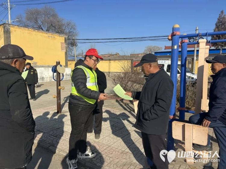 禁火宣传全覆盖用心沟通护生态----忻州市环保志愿协会12月8日组织环保志愿力量深入多村筑牢安全防线 - 第4张 - 山西公益人 禁火宣传全覆盖用心沟通护生态----忻州市环保志愿协会12月8日组织环保志愿力量深入多村筑牢安全防线 - 第4张