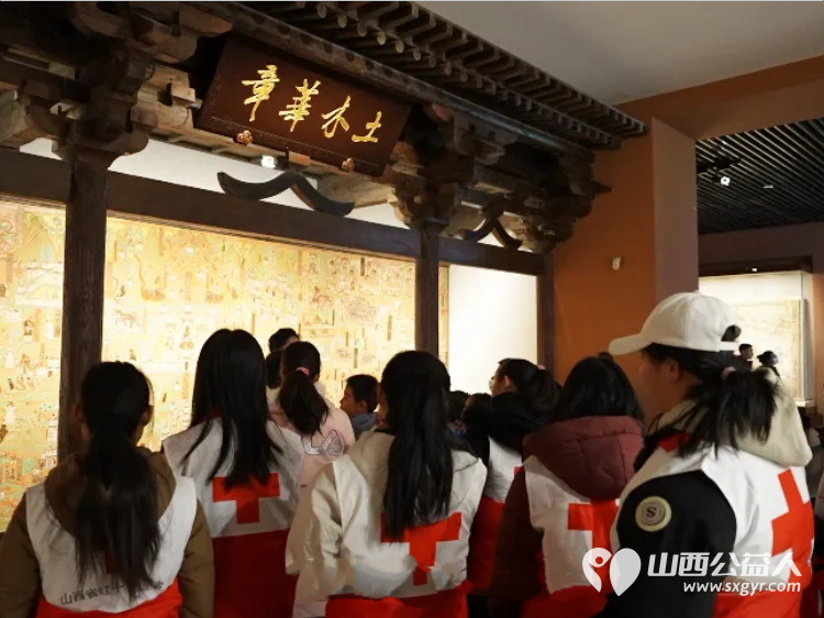 触摸千年营造 传承古建匠心——山西省红十字小小宣讲员走进山西博物院开展文化实践活动志愿者们在协同服务中凝聚了更强的志愿合力 - 第3张 - 山西公益人 触摸千年营造 传承古建匠心——山西省红十字小小宣讲员走进山西博物院开展文化实践活动志愿者们在协同服务中凝聚了更强的志愿合力 - 第3张