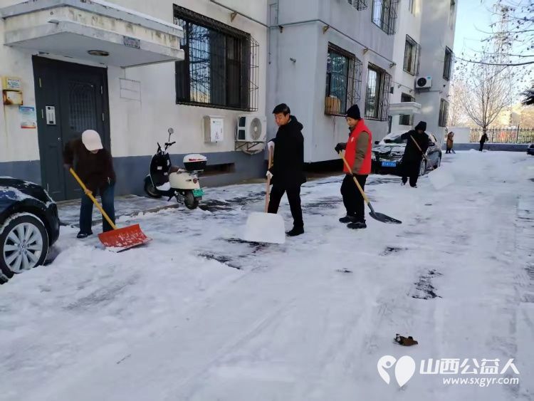 清雪除冰温暖过冬 上党区义工协会迅速行动组织党员志愿者以及热心居民共同开展清雪除冰工作确保每一位居民的安全和便利 - 第3张 - 山西公益人 清雪除冰温暖过冬 上党区义工协会迅速行动组织党员志愿者以及热心居民共同开展清雪除冰工作确保每一位居民的安全和便利 - 第3张