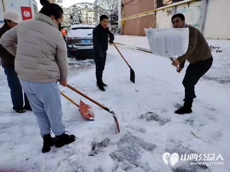 清雪除冰温暖过冬 上党区义工协会迅速行动组织党员志愿者以及热心居民共同开展清雪除冰工作确保每一位居民的安全和便利 - 第2张 - 山西公益人 清雪除冰温暖过冬 上党区义工协会迅速行动组织党员志愿者以及热心居民共同开展清雪除冰工作确保每一位居民的安全和便利 - 第2张