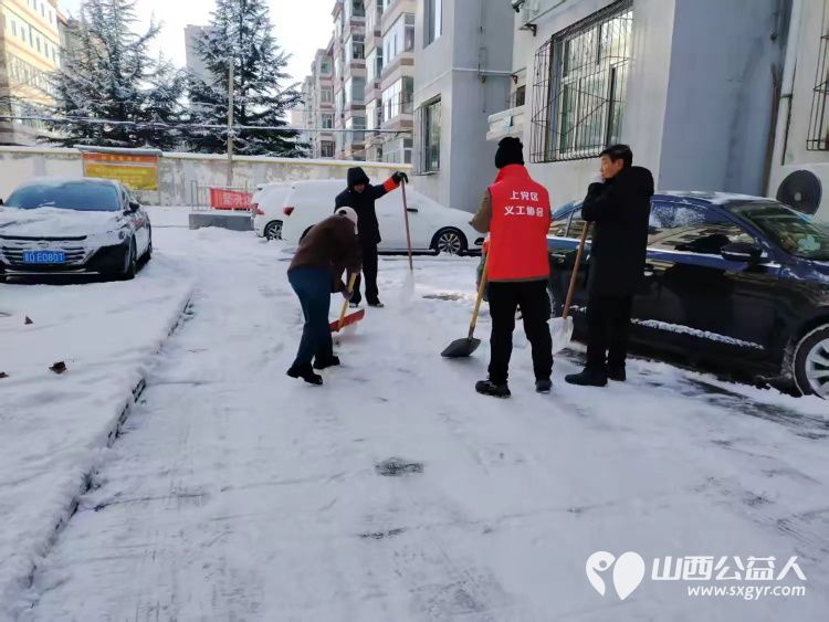 清雪除冰温暖过冬 上党区义工协会迅速行动组织党员志愿者以及热心居民共同开展清雪除冰工作确保每一位居民的安全和便利 - 第5张 - 山西公益人 清雪除冰温暖过冬 上党区义工协会迅速行动组织党员志愿者以及热心居民共同开展清雪除冰工作确保每一位居民的安全和便利 - 第5张