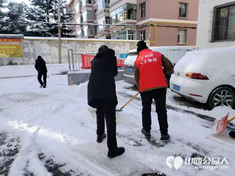 清雪除冰温暖过冬 上党区义工协会迅速行动组织党员志愿者以及热心居民共同开展清雪除冰工作确保每一位居民的安全和便利 - 第7张 - 山西公益人 清雪除冰温暖过冬 上党区义工协会迅速行动组织党员志愿者以及热心居民共同开展清雪除冰工作确保每一位居民的安全和便利 - 第7张