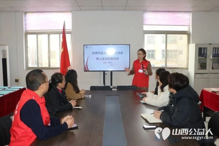 盐湖区志愿者协会2025年第六期新志愿者培训圆满举行助力新成员快速融入集体为志愿服务工作发展注入新动力 - 第1张 - 山西公益人 盐湖区志愿者协会2025年第六期新志愿者培训圆满举行助力新成员快速融入集体为志愿服务工作发展注入新动力 - 第1张