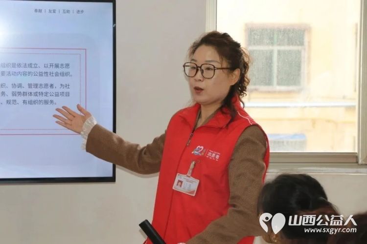 盐湖区志愿者协会2025年第六期新志愿者培训圆满举行助力新成员快速融入集体为志愿服务工作发展注入新动力 - 第2张 - 山西公益人 盐湖区志愿者协会2025年第六期新志愿者培训圆满举行助力新成员快速融入集体为志愿服务工作发展注入新动力 - 第2张