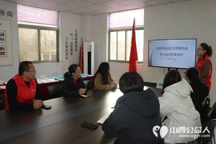 盐湖区志愿者协会2025年第六期新志愿者培训圆满举行助力新成员快速融入集体为志愿服务工作发展注入新动力 - 第3张 - 山西公益人 盐湖区志愿者协会2025年第六期新志愿者培训圆满举行助力新成员快速融入集体为志愿服务工作发展注入新动力 - 第3张