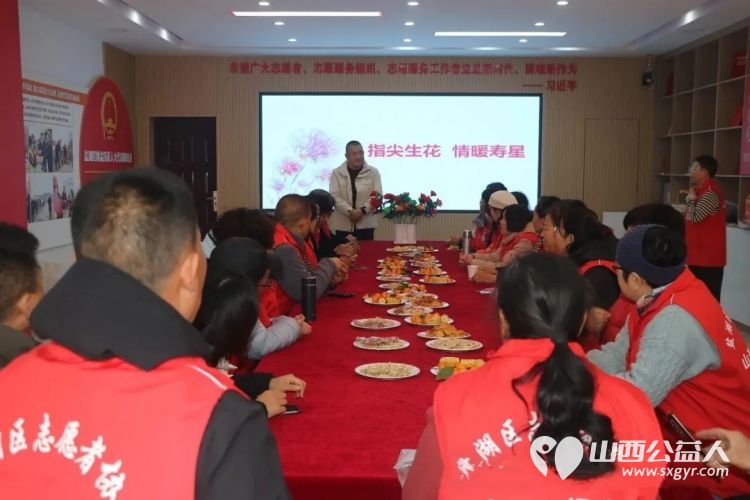 盐湖区志愿者协会开展“指尖生花 情暖寿星”志愿者团建活动旨在关心关爱志愿者，增强志愿者凝聚力 - 第2张