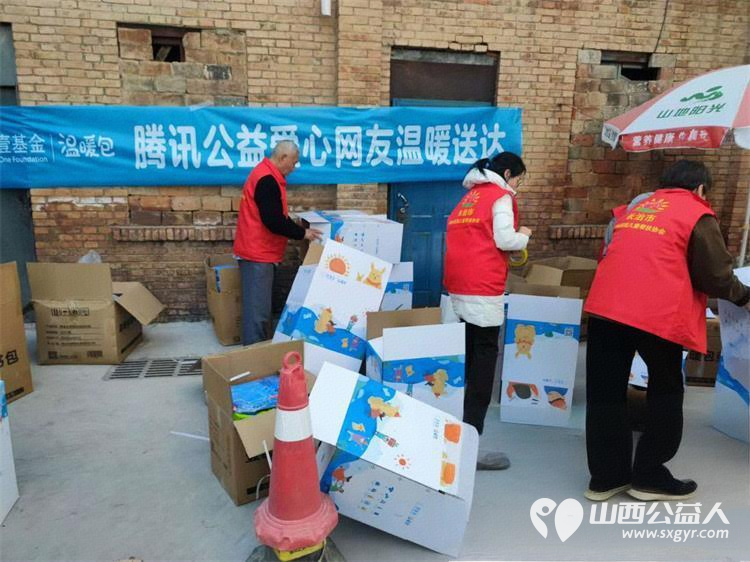 长治市阳光困境儿童帮扶协会携手山东省聊城市尚善社会工作服务中心在潞州区开展困境儿童爱心成长礼包发放活动 - 第16张