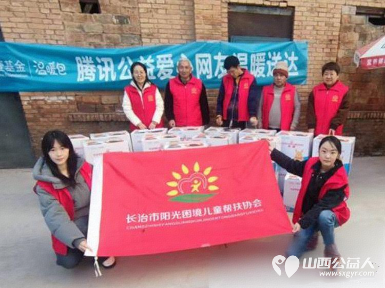 长治市阳光困境儿童帮扶协会携手山东省聊城市尚善社会工作服务中心在潞州区开展困境儿童爱心成长礼包发放活动 - 第1张