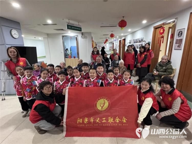 暖心陪伴让老人的冬季不再寒冷 阳泉市义工联合会在恒爱仁和为老服务院开展阳泉义工联携手东方幼儿园的师生们用爱心为老人们编织了一段温馨时光 - 第1张