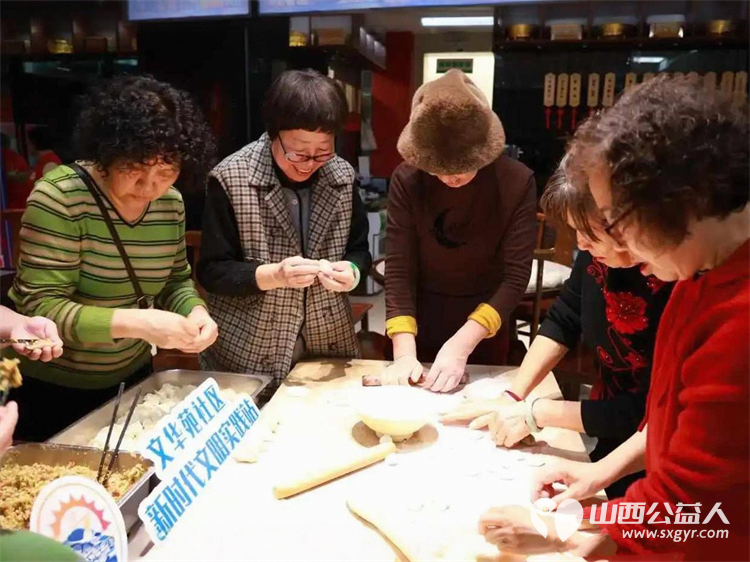 饺子飘香迎冬至共筑和谐邻里情 小店区平阳路街道文华苑社区联合百年煸焰蒸饺饭店冬至送温暖把饺子打包送到辖区空巢老人高龄老人等居民家中 - 第2张