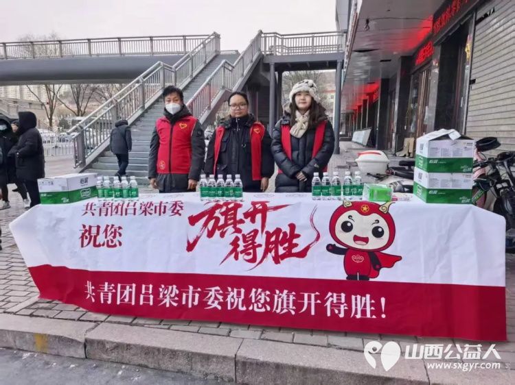 覆盖考点全程守护----共青团吕梁市委协同吕梁市青年志愿者为考研学子开展暖心服务让温暖直抵考生心田 - 第11张