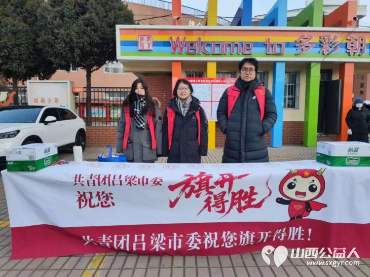 覆盖考点全程守护----共青团吕梁市委协同吕梁市青年志愿者为考研学子开展暖心服务让温暖直抵考生心田 - 第14张