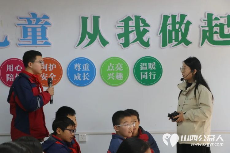 情暖盐湖护童成长----壹基金运城市相城社区儿童服务站启动仪式隆重举办运城市爱心驿站社会工作服务中心、盐湖区志愿者协会等公益组织受邀出席活动 - 第5张