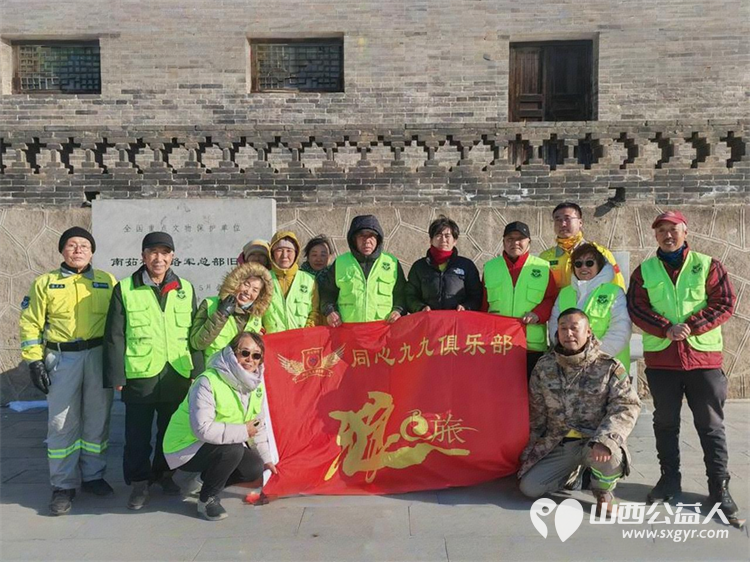 太原市绿舟应急救援促进中心联合同心九九俱乐部组织志愿者赴五台县参观徐帅故居以及纪念馆 - 第4张