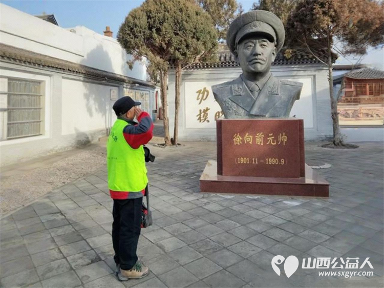 太原市绿舟应急救援促进中心联合同心九九俱乐部组织志愿者赴五台县参观徐帅故居以及纪念馆 - 第8张
