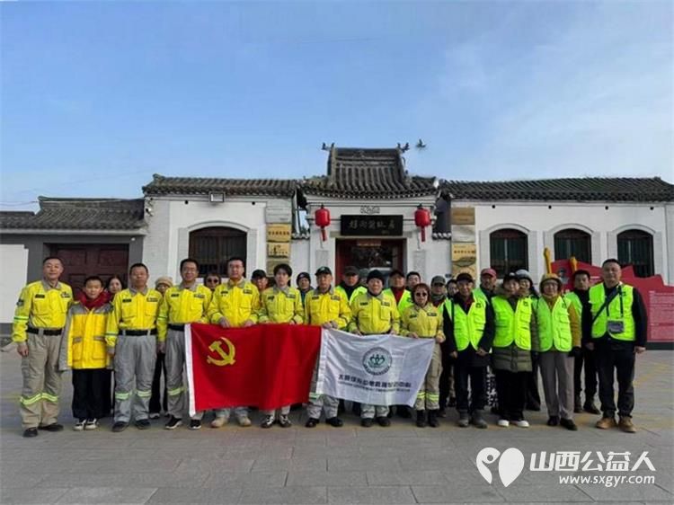 太原市绿舟应急救援促进中心联合同心九九俱乐部组织志愿者赴五台县参观徐帅故居以及纪念馆 - 第1张