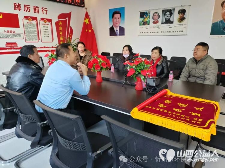 锦旗凝谢意解忧暖民心----忻州市环保志愿者协会解民生难题获双方致谢山西众钺物业代表与忻州市机械局宿舍全体业主代表将两面锦旗郑重赠予协会表达对协会的诚挚谢意 - 第3张