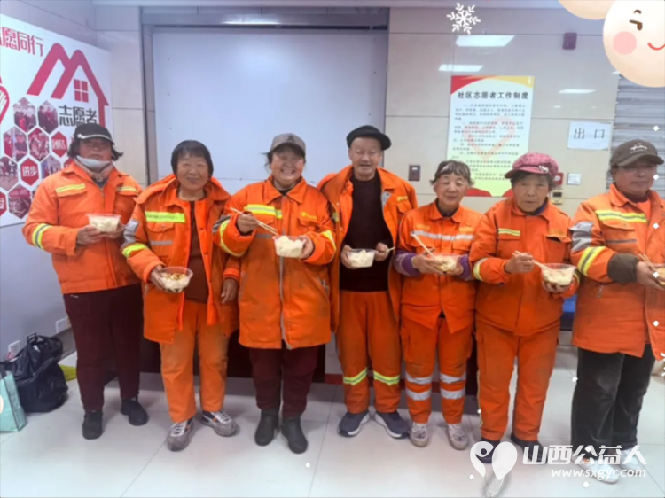 冬至送暖 爱心相伴----兴县杨玉社区开展暖心活动特别邀请辖区环卫工人前来品尝同时还精心准备了爽口凉菜与可乐等饮品大家围坐一堂共享美食 - 第1张