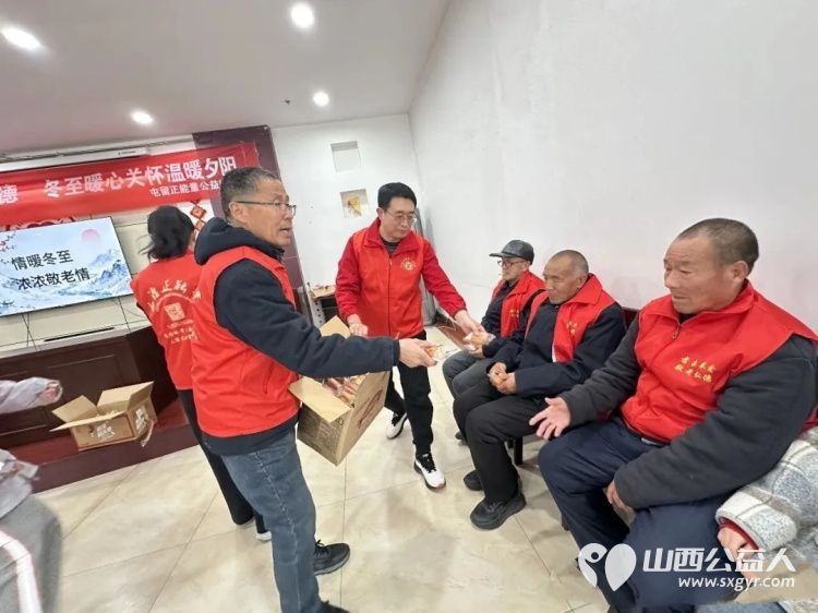 发扬尊老敬老传统美德冬至暖心关怀温暖夕阳----屯留正能量公益协会组织志愿者来到屯留区中心敬老院和这里的上百位老人共度冬至 - 第28张