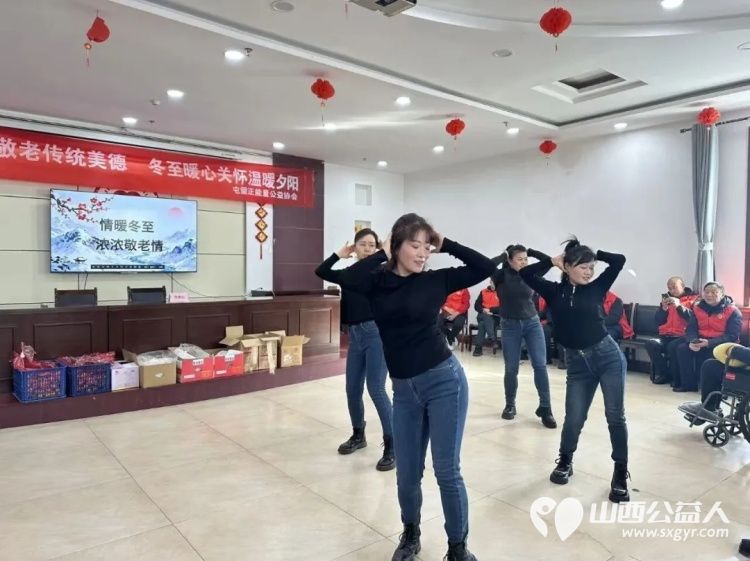 发扬尊老敬老传统美德冬至暖心关怀温暖夕阳----屯留正能量公益协会组织志愿者来到屯留区中心敬老院和这里的上百位老人共度冬至 - 第16张