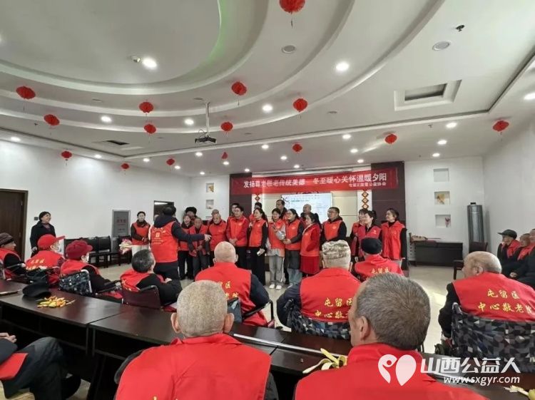 发扬尊老敬老传统美德冬至暖心关怀温暖夕阳----屯留正能量公益协会组织志愿者来到屯留区中心敬老院和这里的上百位老人共度冬至 - 第9张