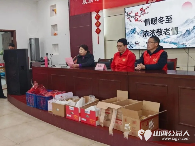 发扬尊老敬老传统美德冬至暖心关怀温暖夕阳----屯留正能量公益协会组织志愿者来到屯留区中心敬老院和这里的上百位老人共度冬至 - 第8张