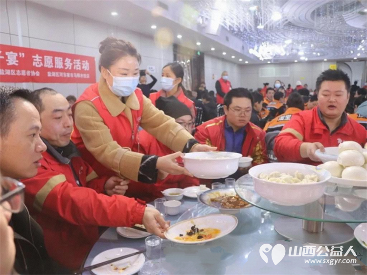 冬至饺子暖人心志愿关爱送新人----盐湖区志愿者协会举办新就业群体冬至关爱活动志愿者们与新就业群体朋友们亲切交流共话家常 - 第19张