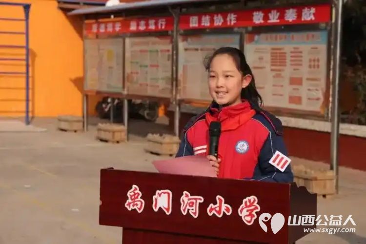 琴韵传大爱善举润童心----山西省海养慈善基金会与山西晋善晋美控股集团联合爱心捐赠活动走进汾阳市栗家庄小学为乡村孩子们带来了三台崭新的钢琴 - 第4张