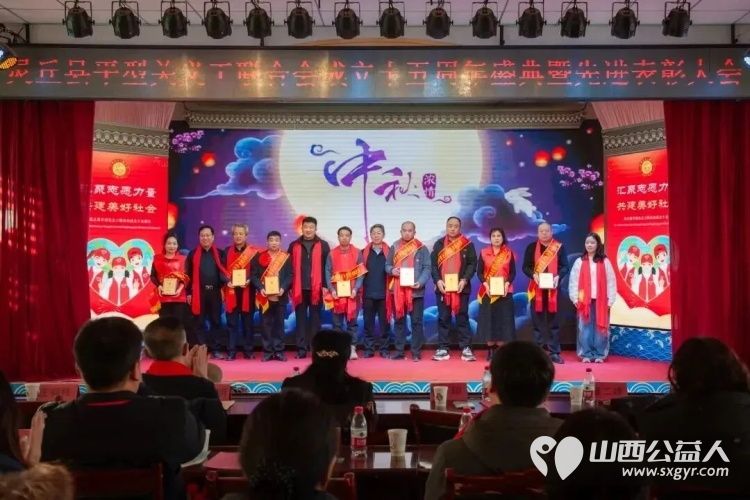 正能量山西灵丘联络站灵丘县平型关义工联合会成立十五周年盛典暨先进表彰大会圆满闭幕为灵丘发展注入文明力量绘就灵丘精神文明建设崭新画卷 - 第20张