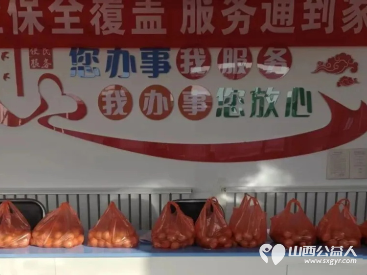 寒冬已至善举相随----忻州市豆罗村村民赵素萍心里惦记着村里的老人们她为80岁以上的老人送上一份准备好的鸡蛋一份温暖一份心意 - 第3张 - 山西公益人 寒冬已至善举相随----忻州市豆罗村村民赵素萍心里惦记着村里的老人们她为80岁以上的老人送上一份准备好的鸡蛋一份温暖一份心意 - 第3张