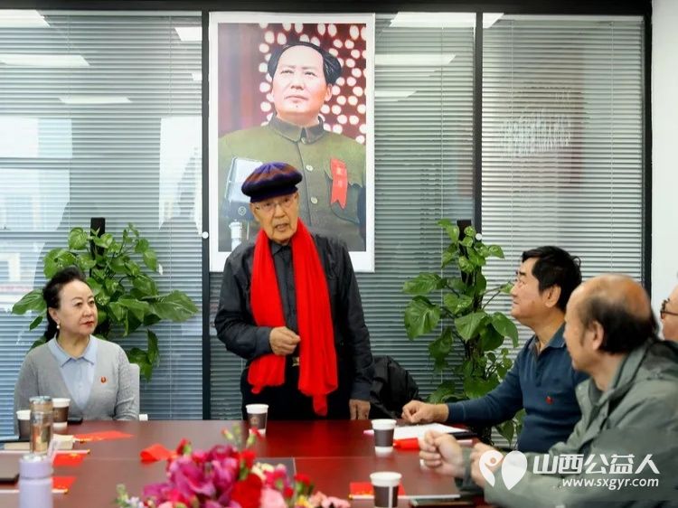 山西省三晋文化交流会红色文化专委会纪念伟大的开国领袖毛泽东主席诞辰132周年暨迎新年座谈会 - 第4张 - 山西公益人 山西省三晋文化交流会红色文化专委会纪念伟大的开国领袖毛泽东主席诞辰132周年暨迎新年座谈会 - 第4张