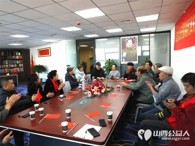 山西省三晋文化交流会红色文化专委会纪念伟大的开国领袖毛泽东主席诞辰132周年暨迎新年座谈会 - 第13张 - 山西公益人 山西省三晋文化交流会红色文化专委会纪念伟大的开国领袖毛泽东主席诞辰132周年暨迎新年座谈会 - 第13张