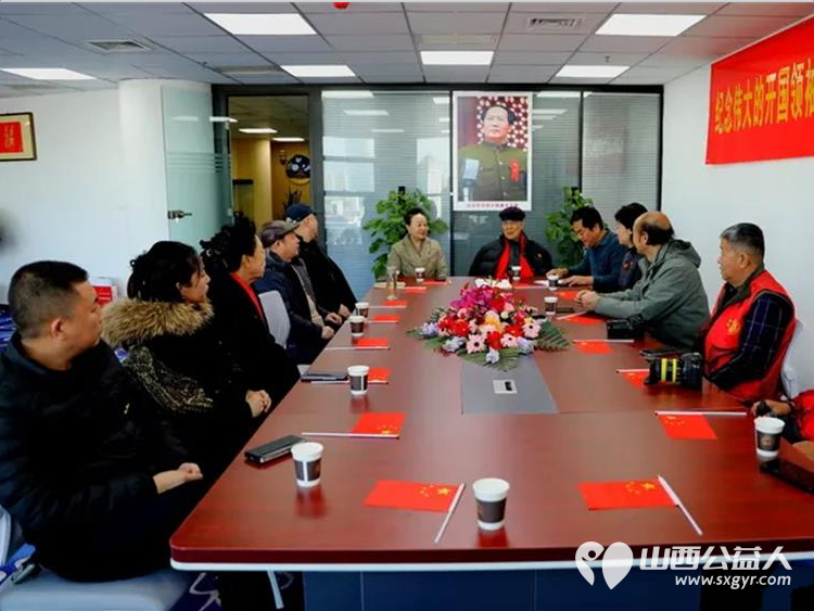 山西省三晋文化交流会红色文化专委会纪念伟大的开国领袖毛泽东主席诞辰132周年暨迎新年座谈会 - 第12张 - 山西公益人 山西省三晋文化交流会红色文化专委会纪念伟大的开国领袖毛泽东主席诞辰132周年暨迎新年座谈会 - 第12张