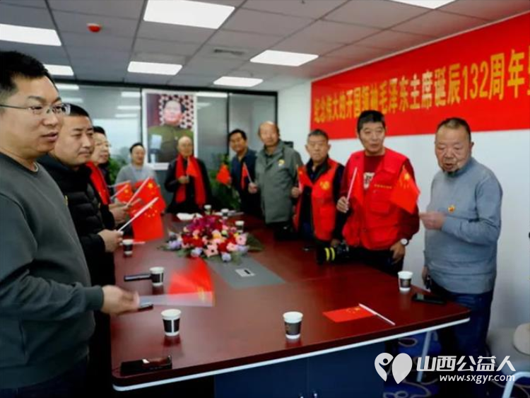 山西省三晋文化交流会红色文化专委会纪念伟大的开国领袖毛泽东主席诞辰132周年暨迎新年座谈会 - 第11张 - 山西公益人 山西省三晋文化交流会红色文化专委会纪念伟大的开国领袖毛泽东主席诞辰132周年暨迎新年座谈会 - 第11张