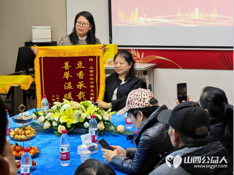 暖阳照龙城齿间传温情----山西省残疾人福利基金会山西省肢残人协会国际残疾人日・口腔健康公益行活动在诺雅口腔温情启幕山西中和坤源生物科技有限公司捐赠豆粉 - 第6张