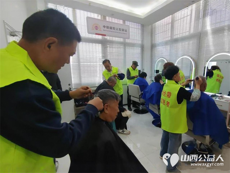 金色赋能暖夕阳志愿同行护安康 晋城市绿丝带志愿者协会携手中国银行矿区支行成立晋城暖阳义剪驿站让养老服务更有温度 - 第25张 - 山西公益人 金色赋能暖夕阳志愿同行护安康 晋城市绿丝带志愿者协会携手中国银行矿区支行成立晋城暖阳义剪驿站让养老服务更有温度 - 第25张