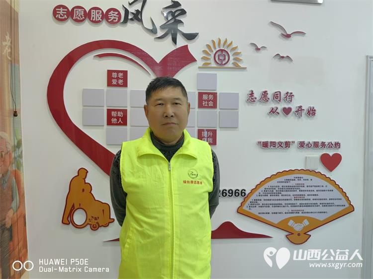 金色赋能暖夕阳志愿同行护安康 晋城市绿丝带志愿者协会携手中国银行矿区支行成立晋城暖阳义剪驿站让养老服务更有温度 - 第34张 - 山西公益人 金色赋能暖夕阳志愿同行护安康 晋城市绿丝带志愿者协会携手中国银行矿区支行成立晋城暖阳义剪驿站让养老服务更有温度 - 第34张