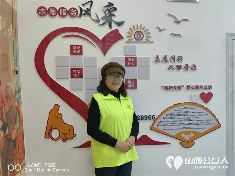 金色赋能暖夕阳志愿同行护安康 晋城市绿丝带志愿者协会携手中国银行矿区支行成立晋城暖阳义剪驿站让养老服务更有温度 - 第31张 - 山西公益人 金色赋能暖夕阳志愿同行护安康 晋城市绿丝带志愿者协会携手中国银行矿区支行成立晋城暖阳义剪驿站让养老服务更有温度 - 第31张