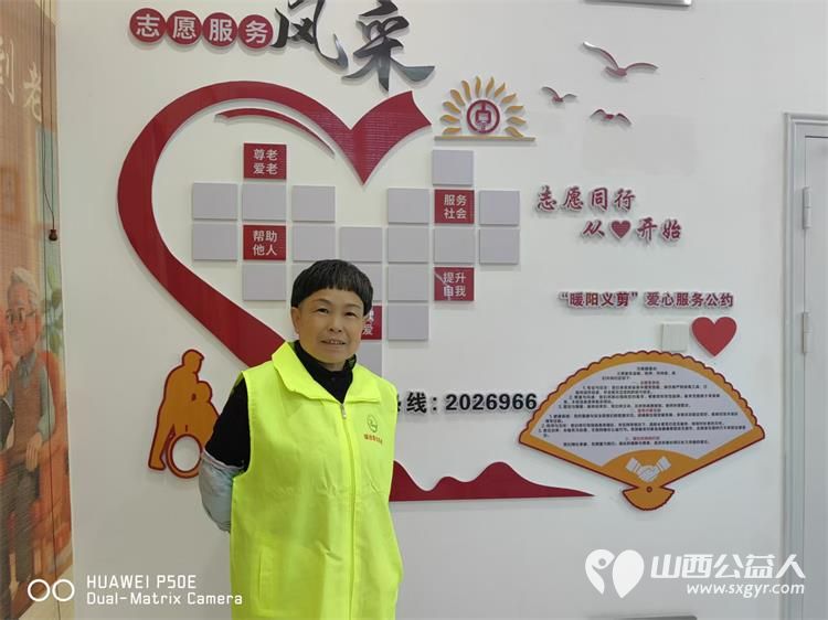 金色赋能暖夕阳志愿同行护安康 晋城市绿丝带志愿者协会携手中国银行矿区支行成立晋城暖阳义剪驿站让养老服务更有温度 - 第32张 - 山西公益人 金色赋能暖夕阳志愿同行护安康 晋城市绿丝带志愿者协会携手中国银行矿区支行成立晋城暖阳义剪驿站让养老服务更有温度 - 第32张